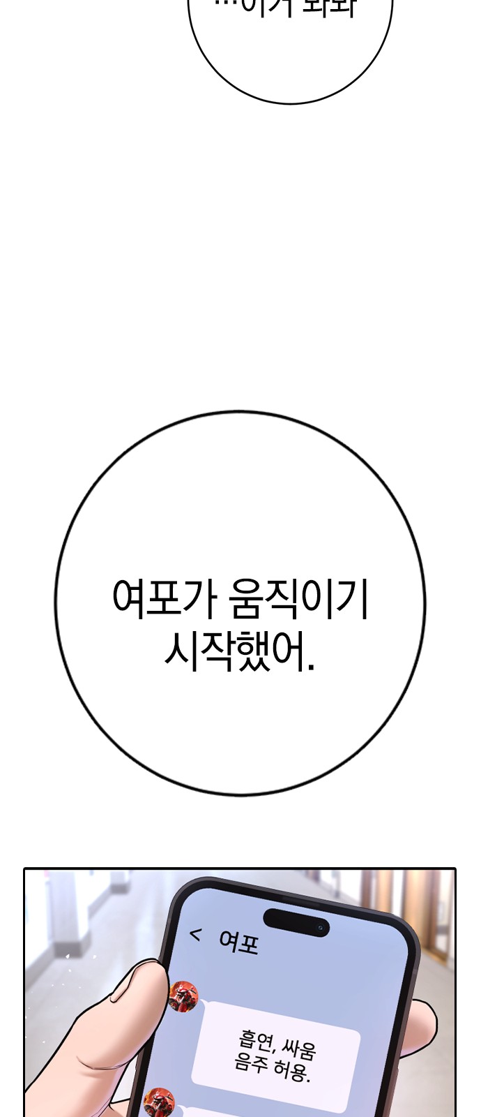 64 페이지