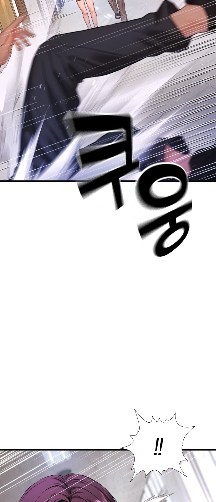 66 페이지