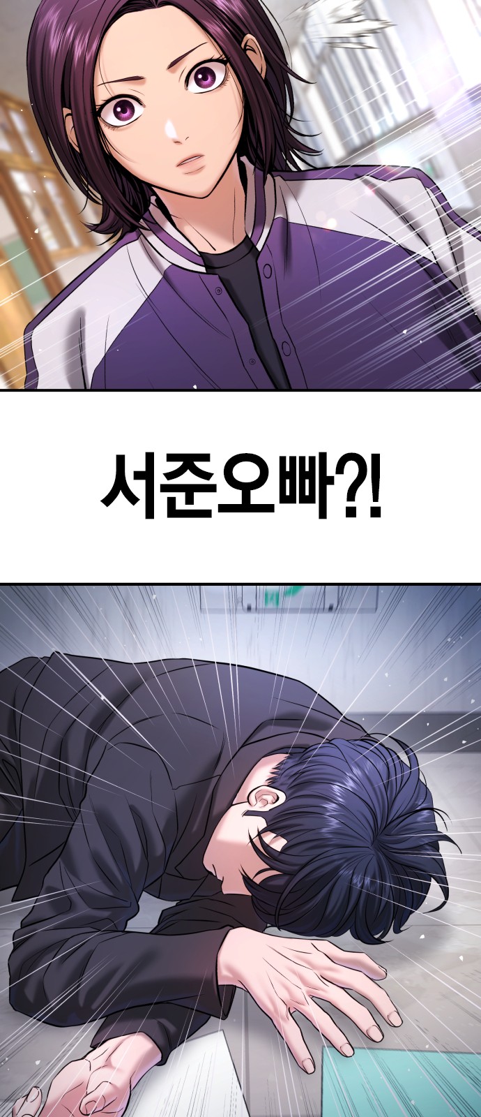 67 페이지