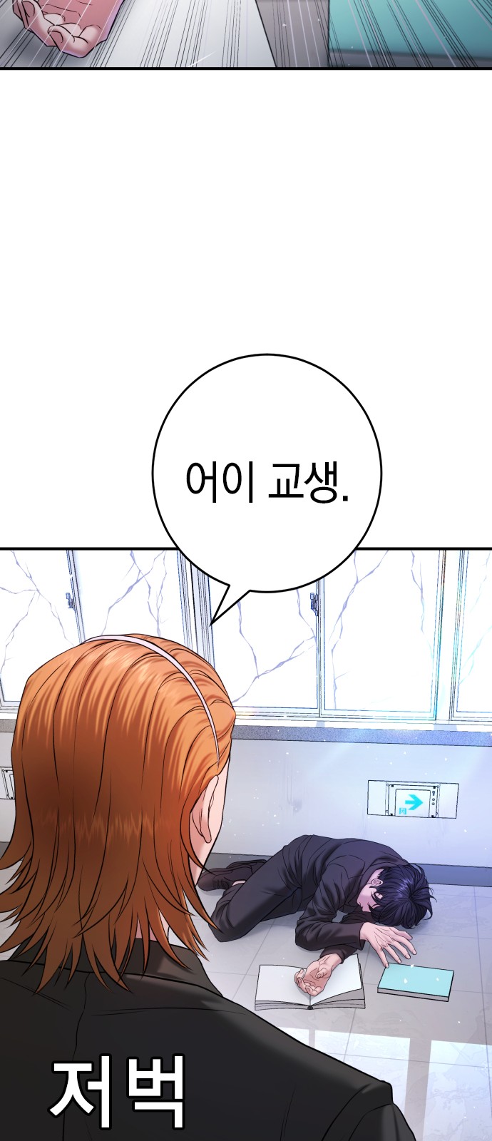 68 페이지
