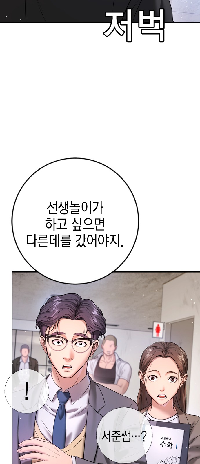 69 페이지