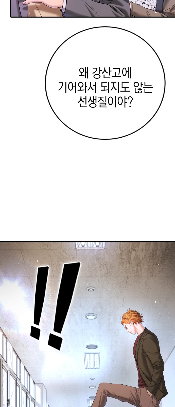 70 페이지