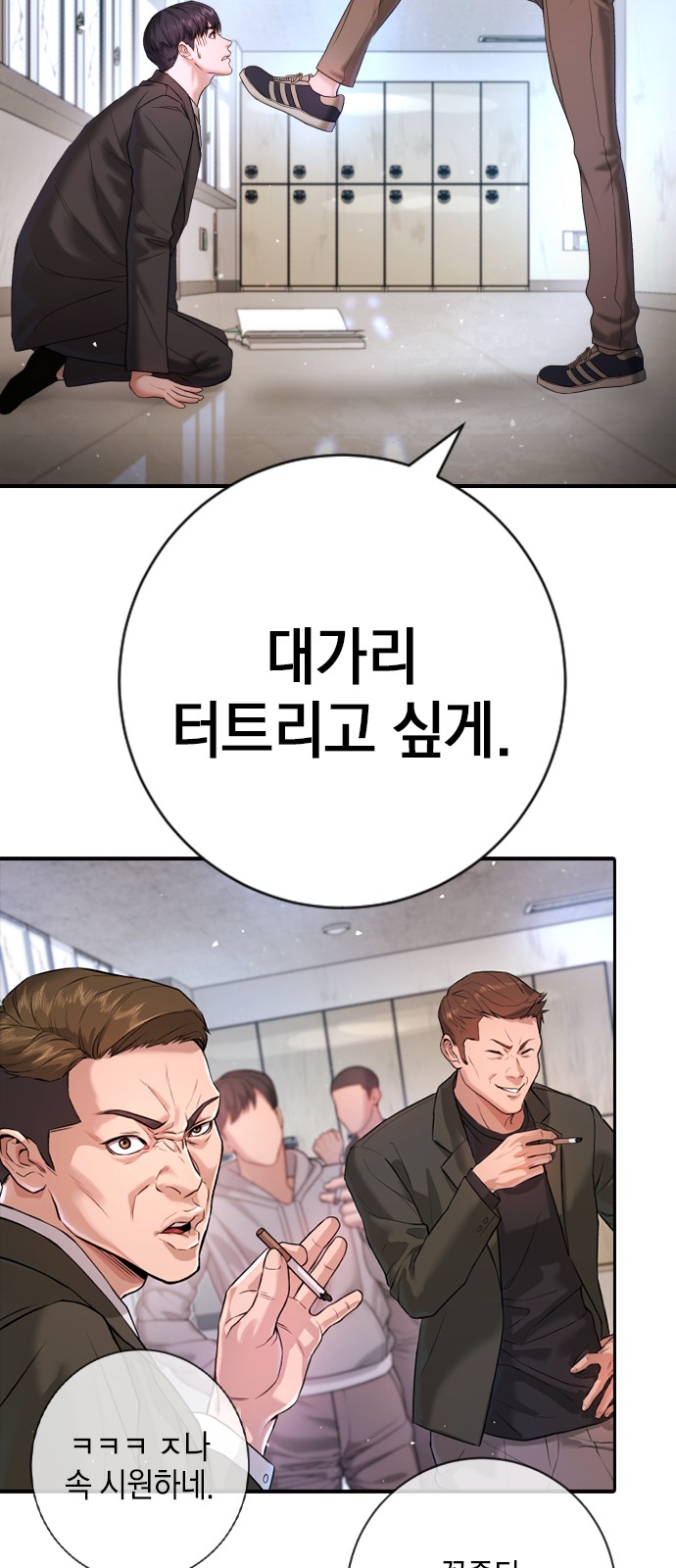 71 페이지