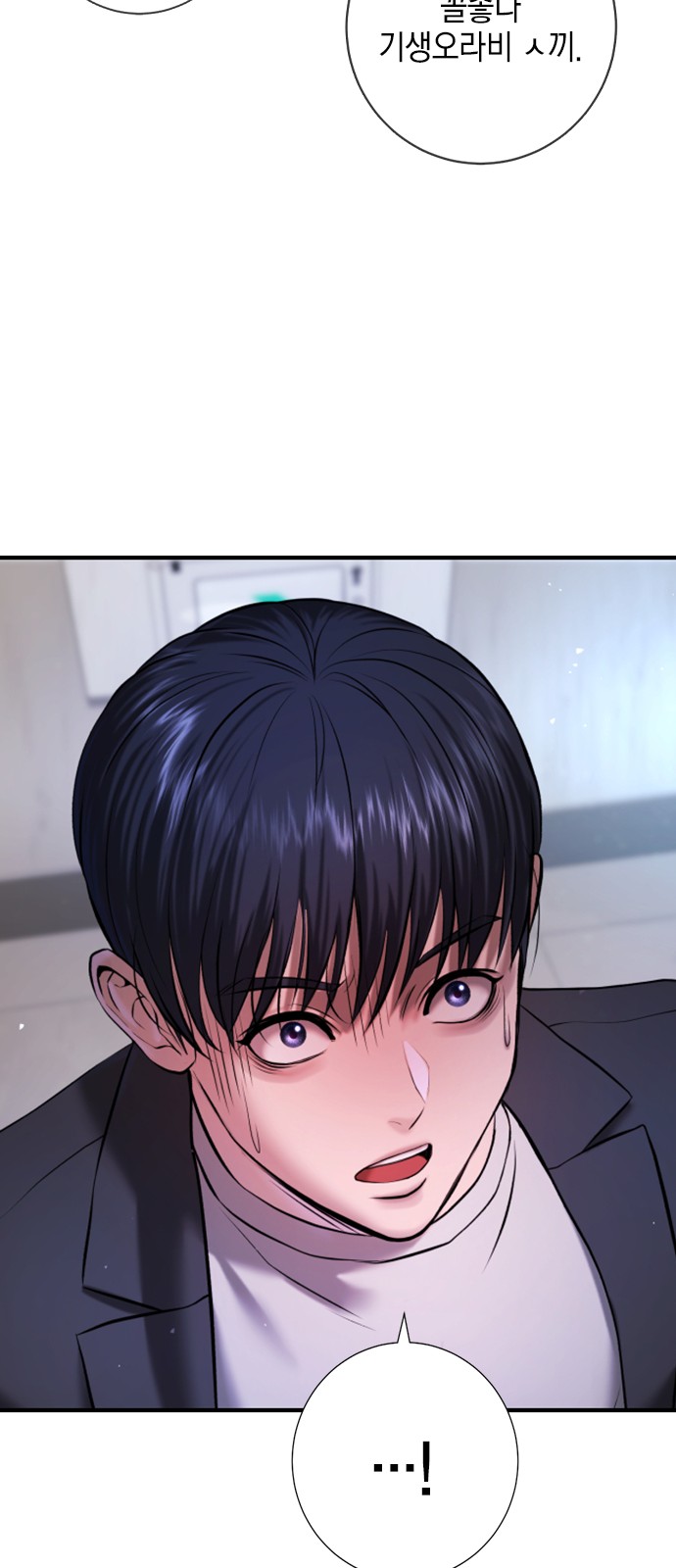 72 페이지
