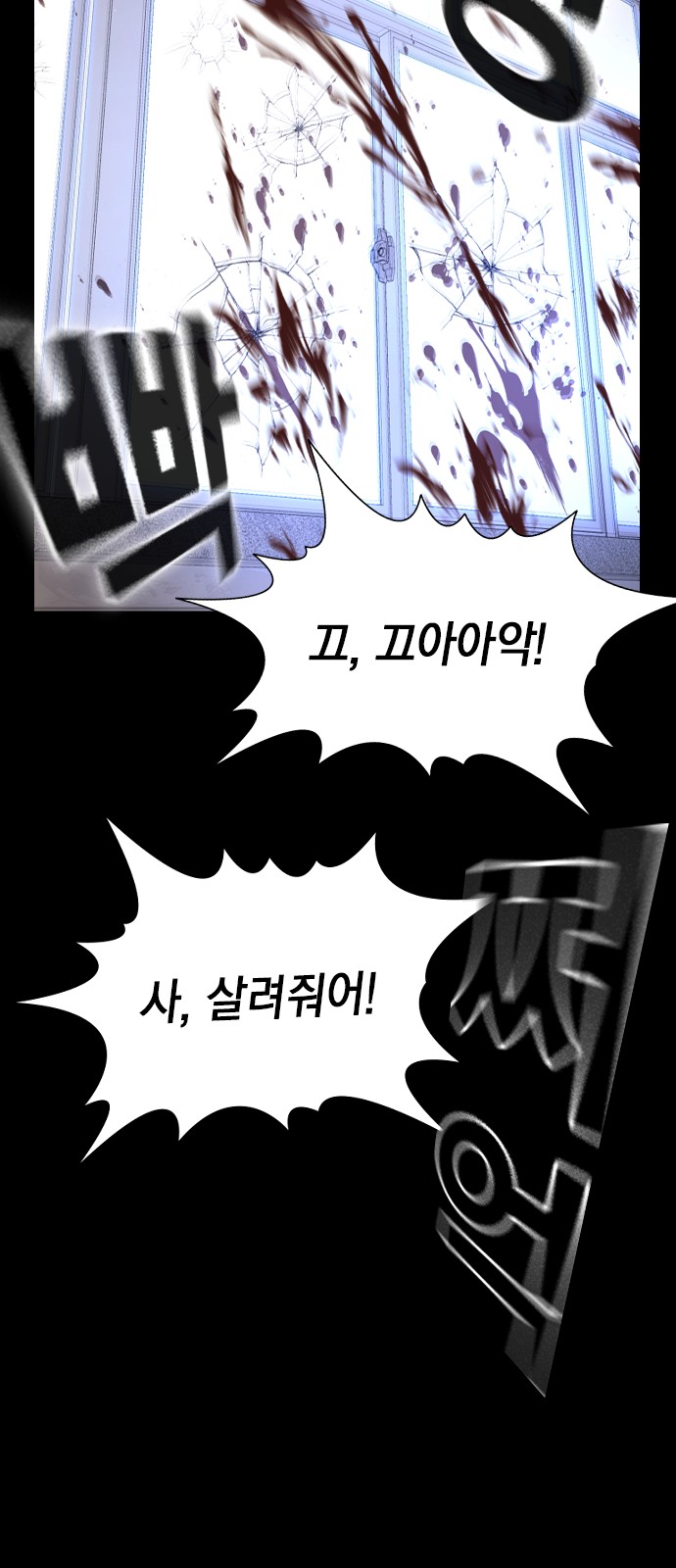 78 페이지