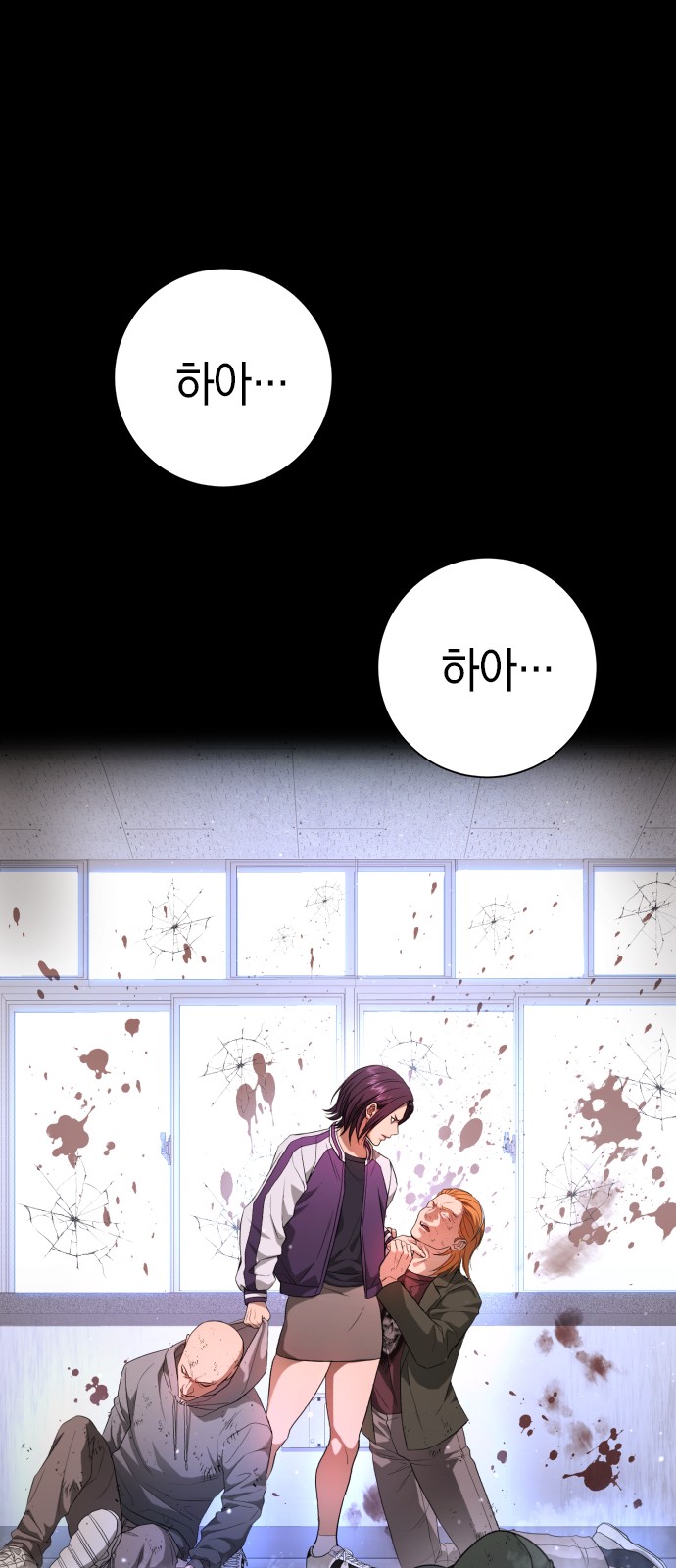 79 페이지