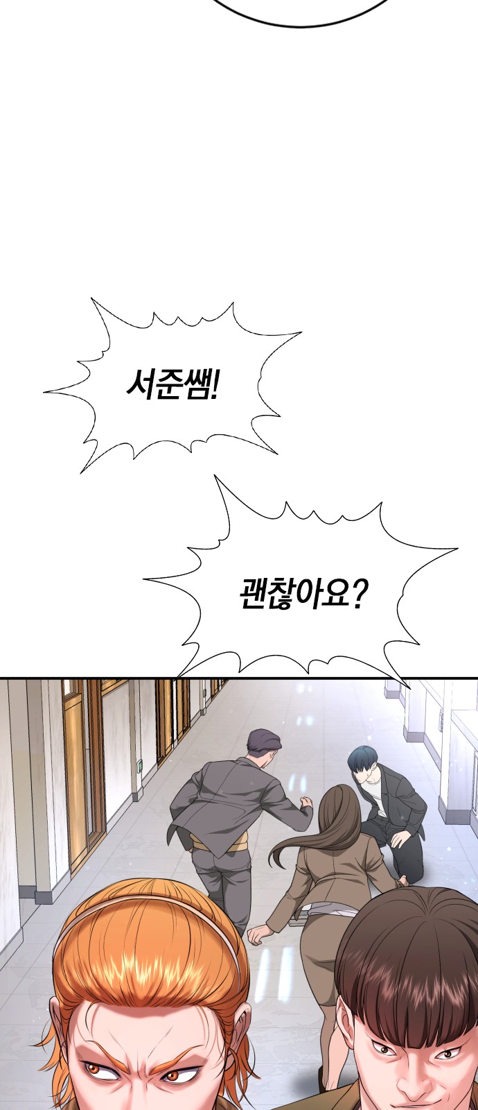 85 페이지