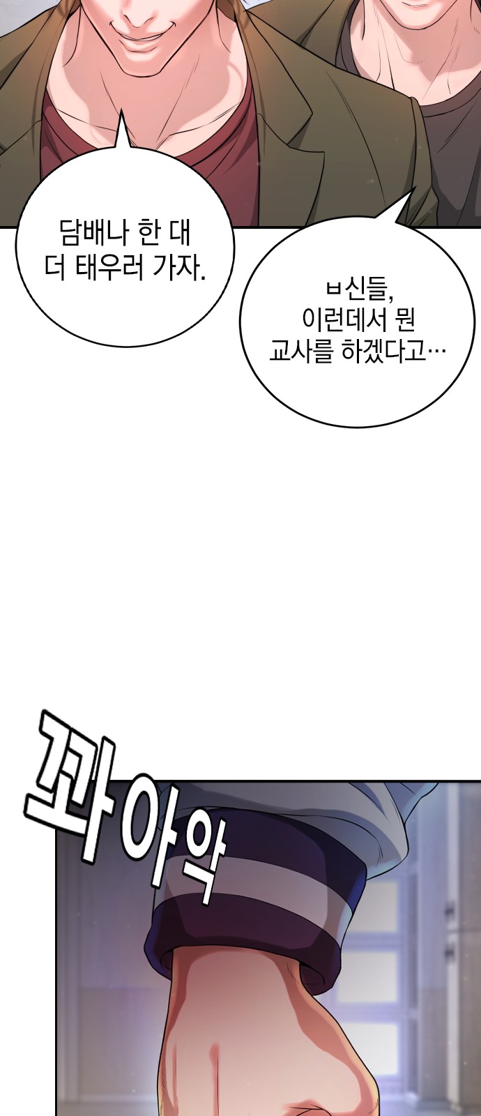 86 페이지