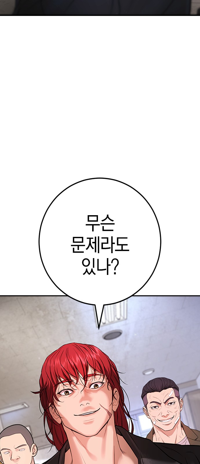 90 페이지