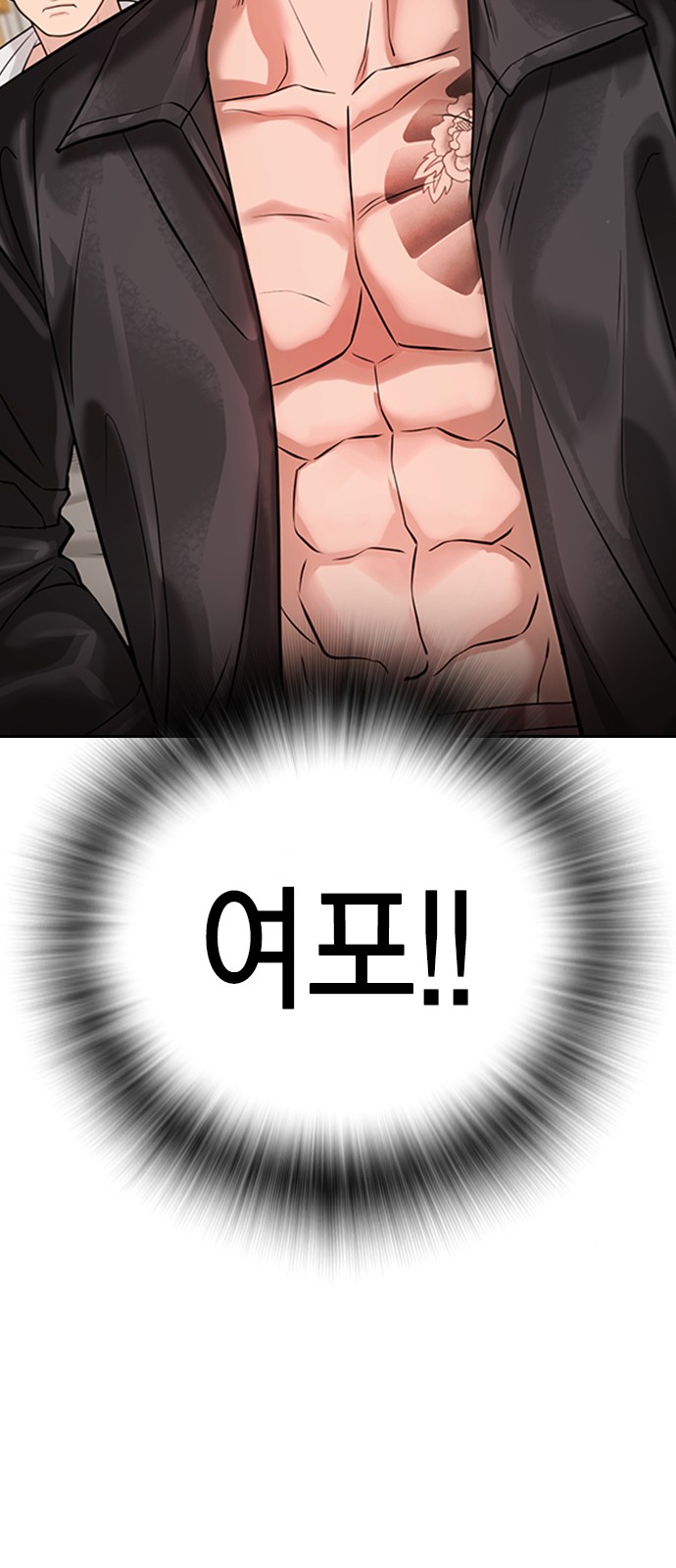 91 페이지