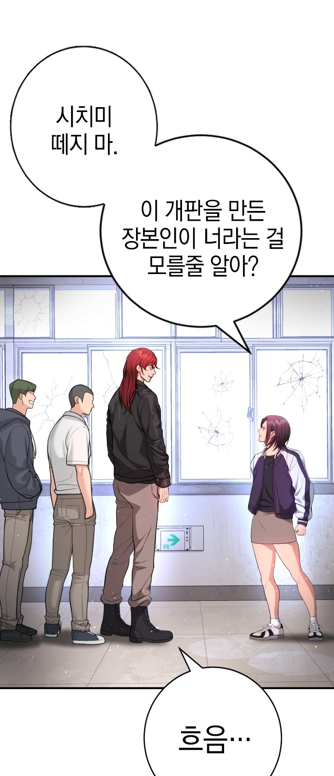 92 페이지