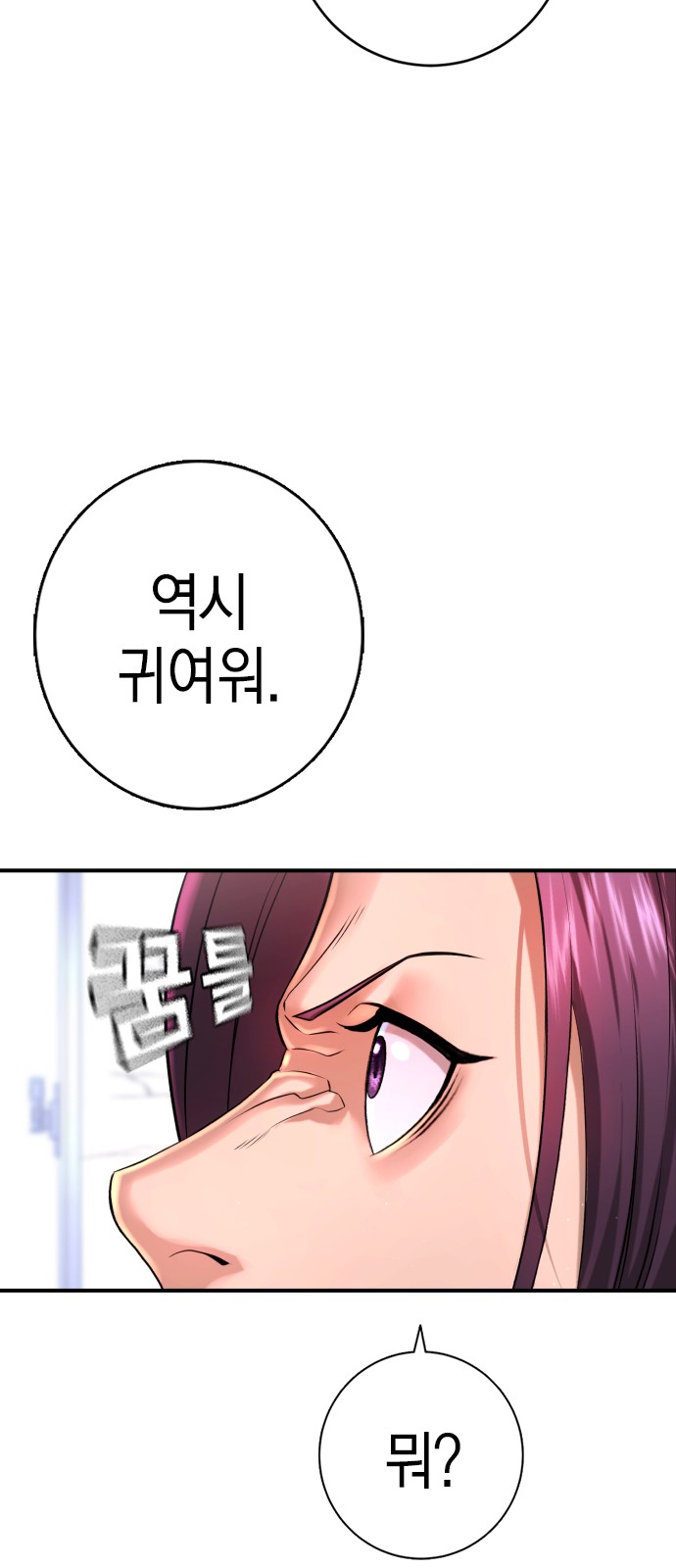 93 페이지