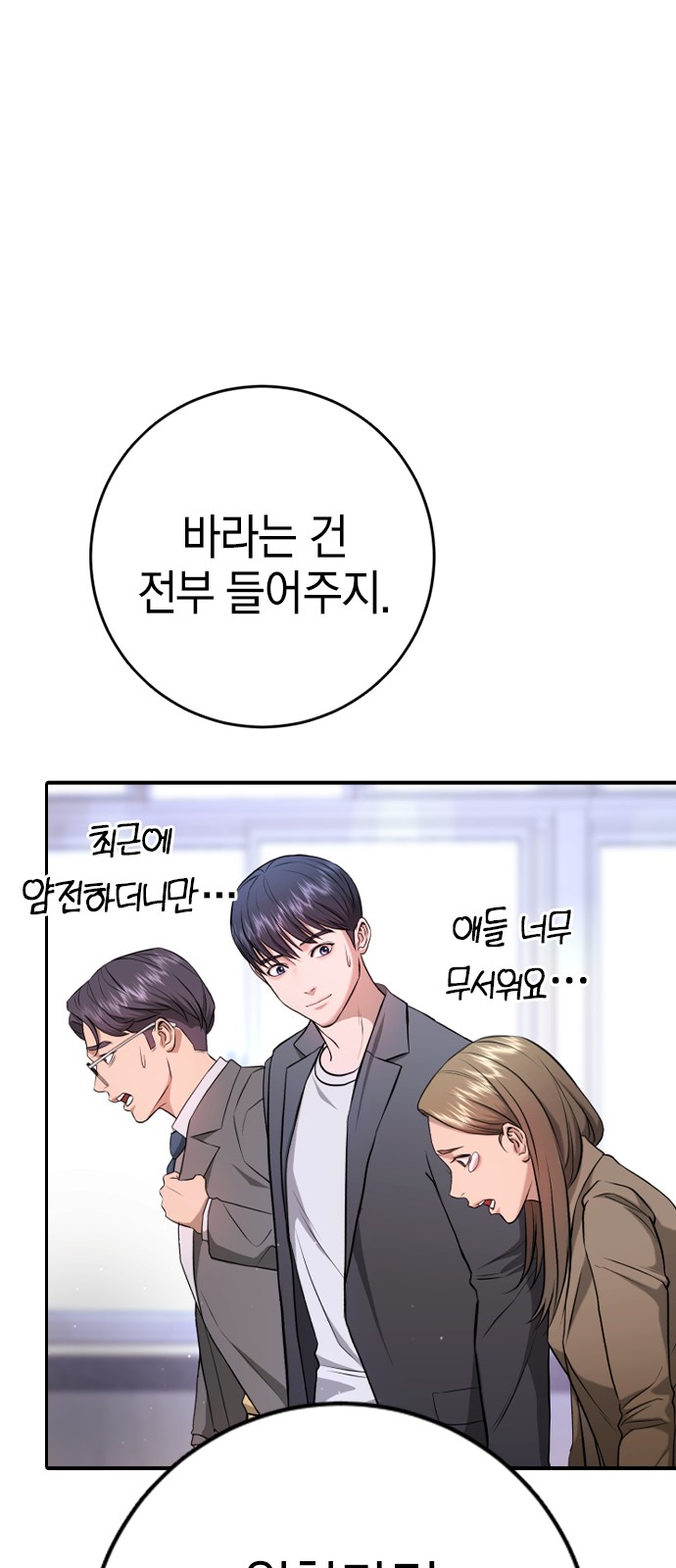 94 페이지