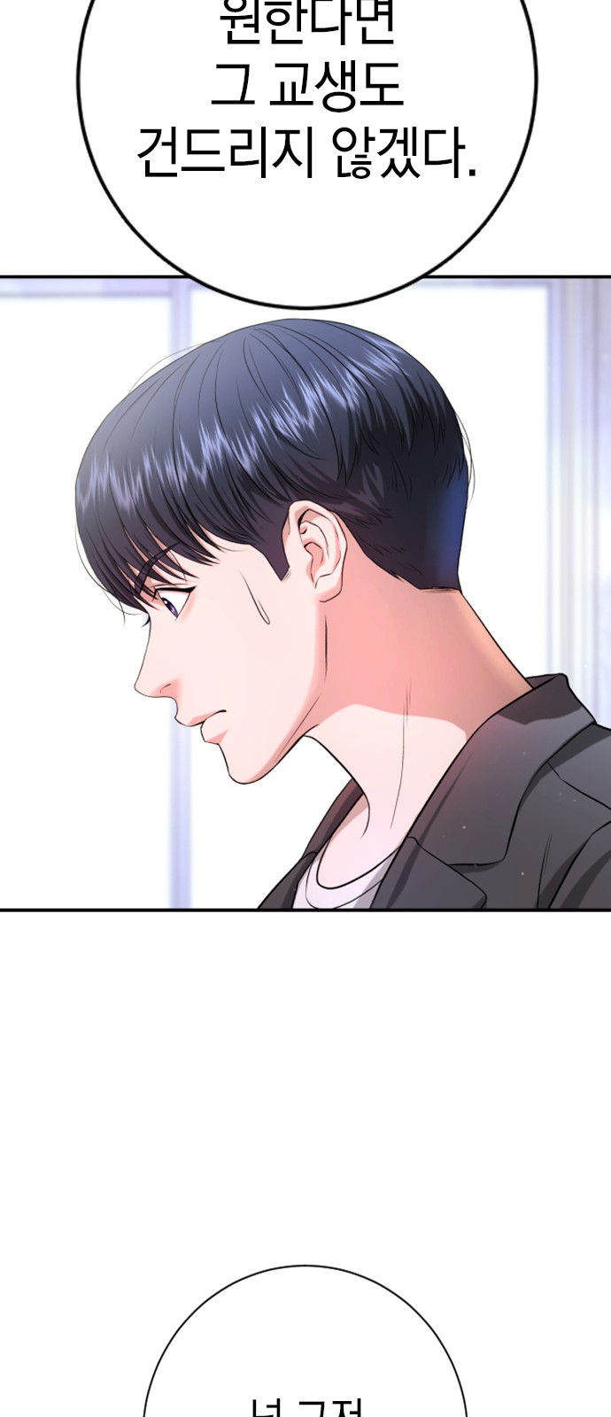 95 페이지