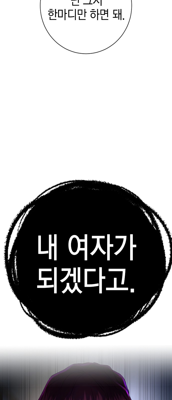 96 페이지