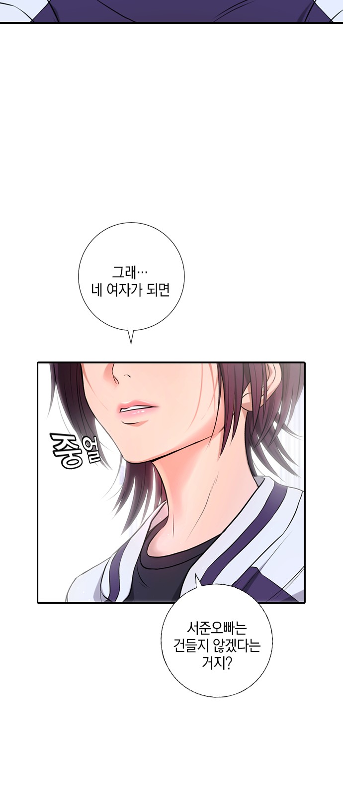 99 페이지
