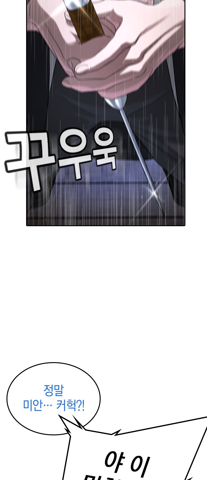 103 페이지
