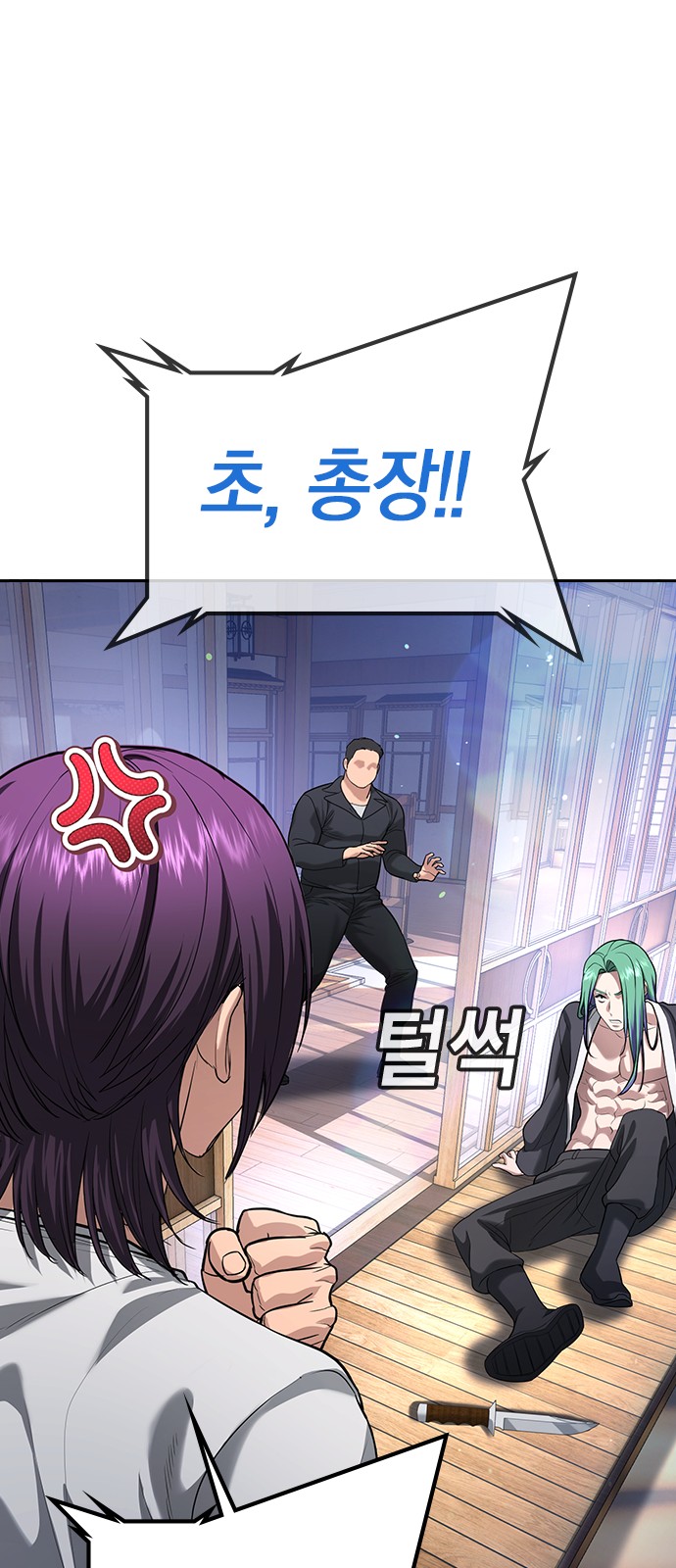 105 페이지