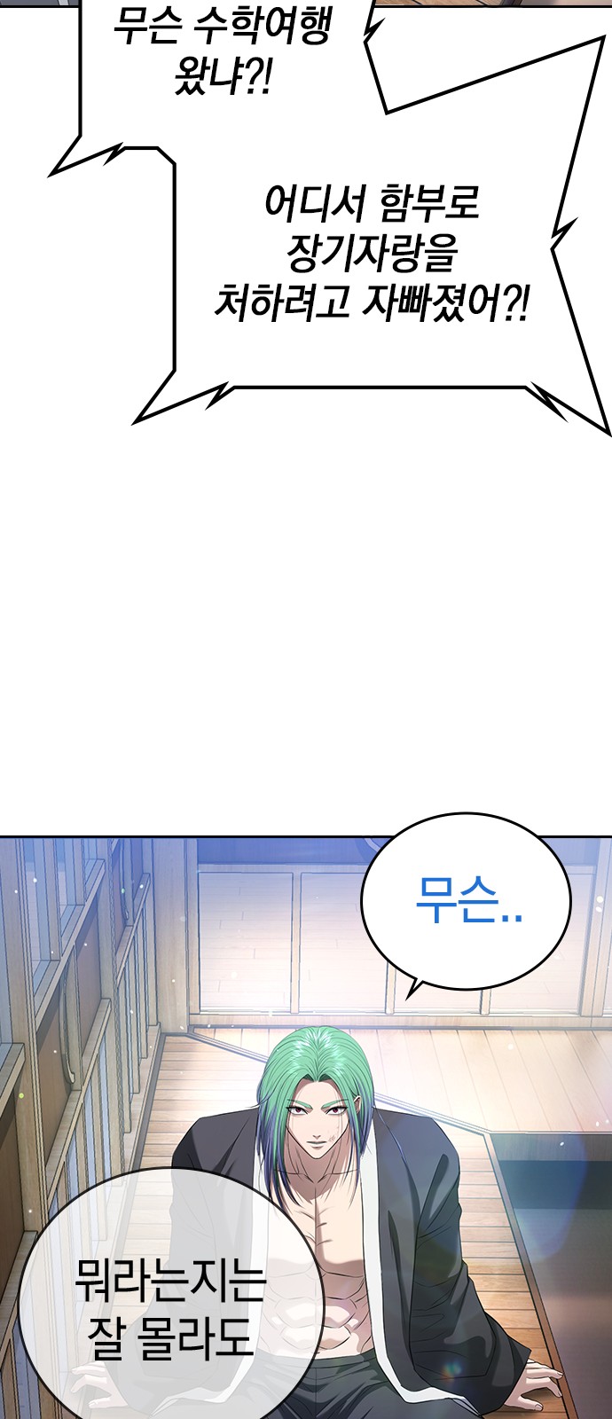 106 페이지