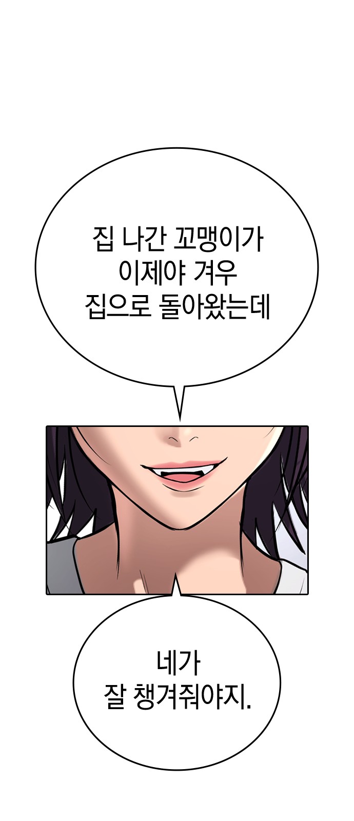 109 페이지