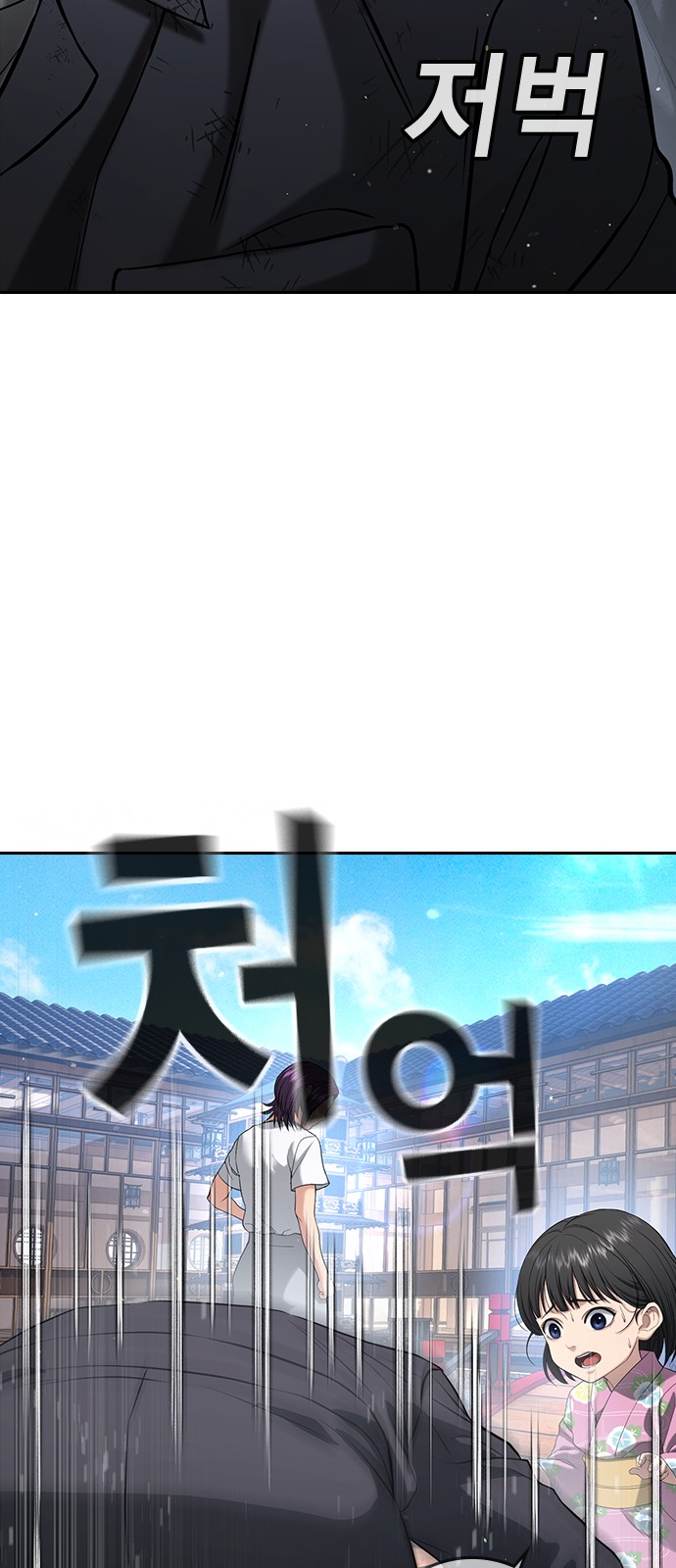 113 페이지