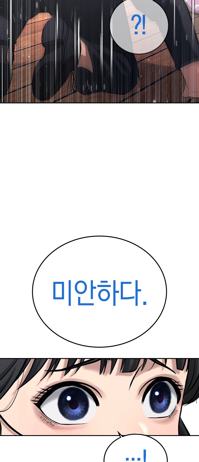 114 페이지