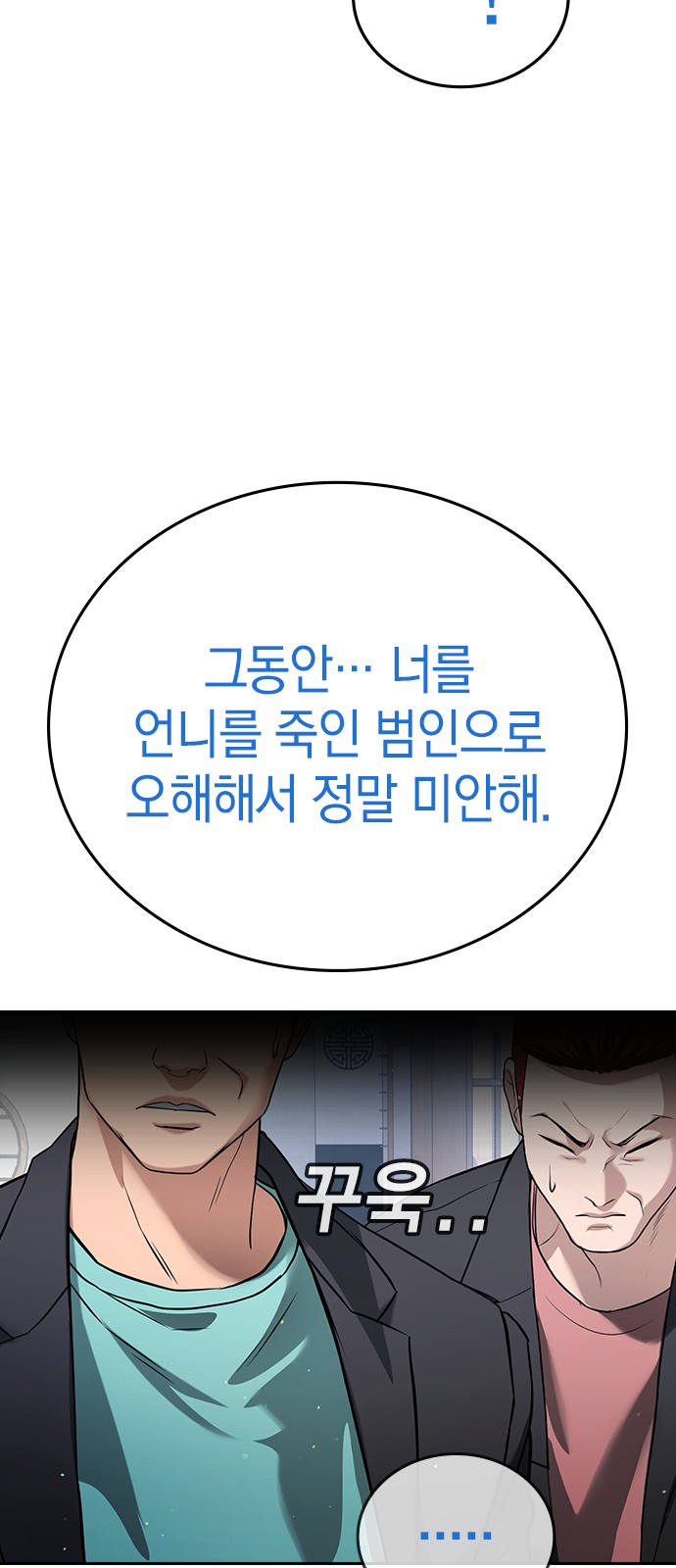 115 페이지