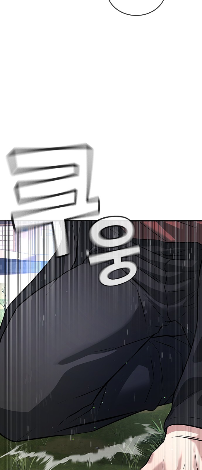116 페이지