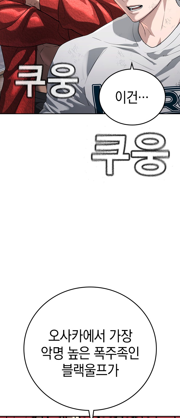 118 페이지