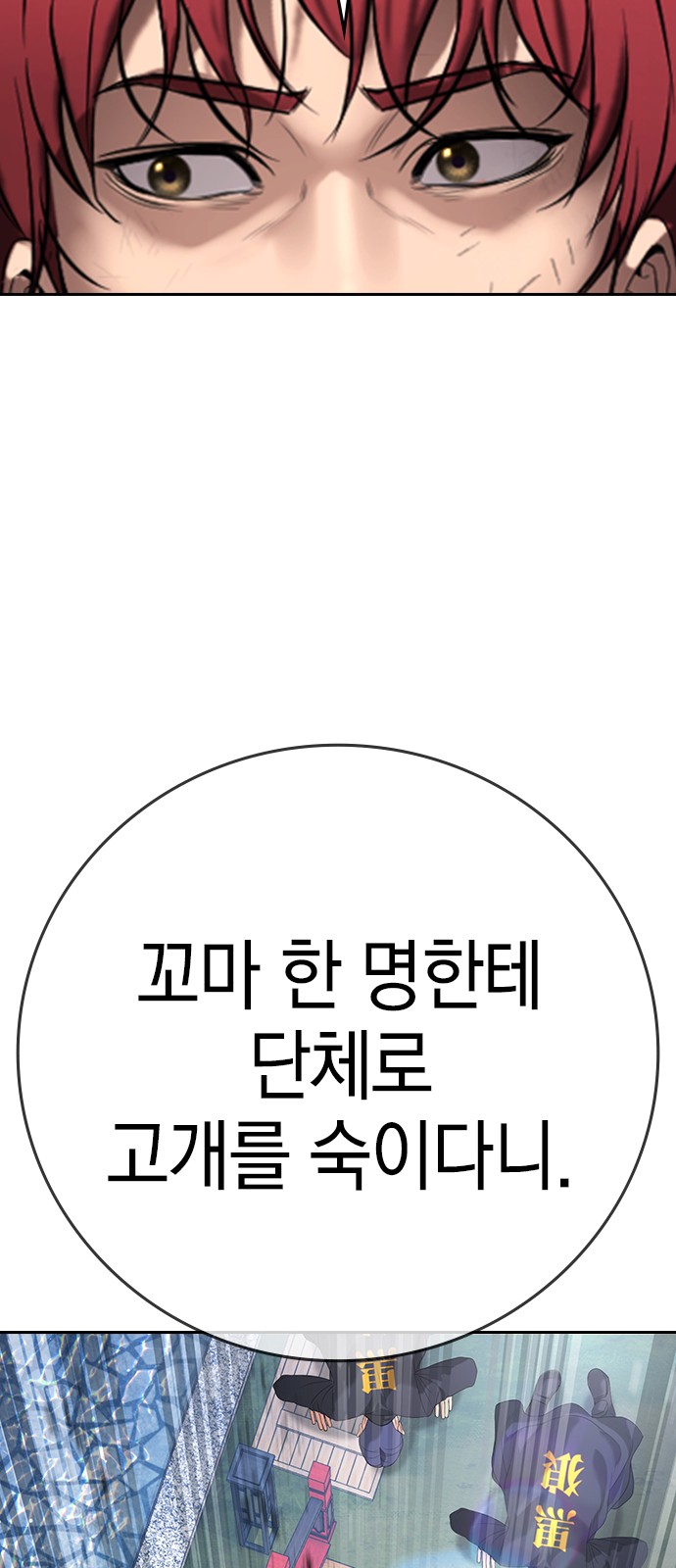119 페이지