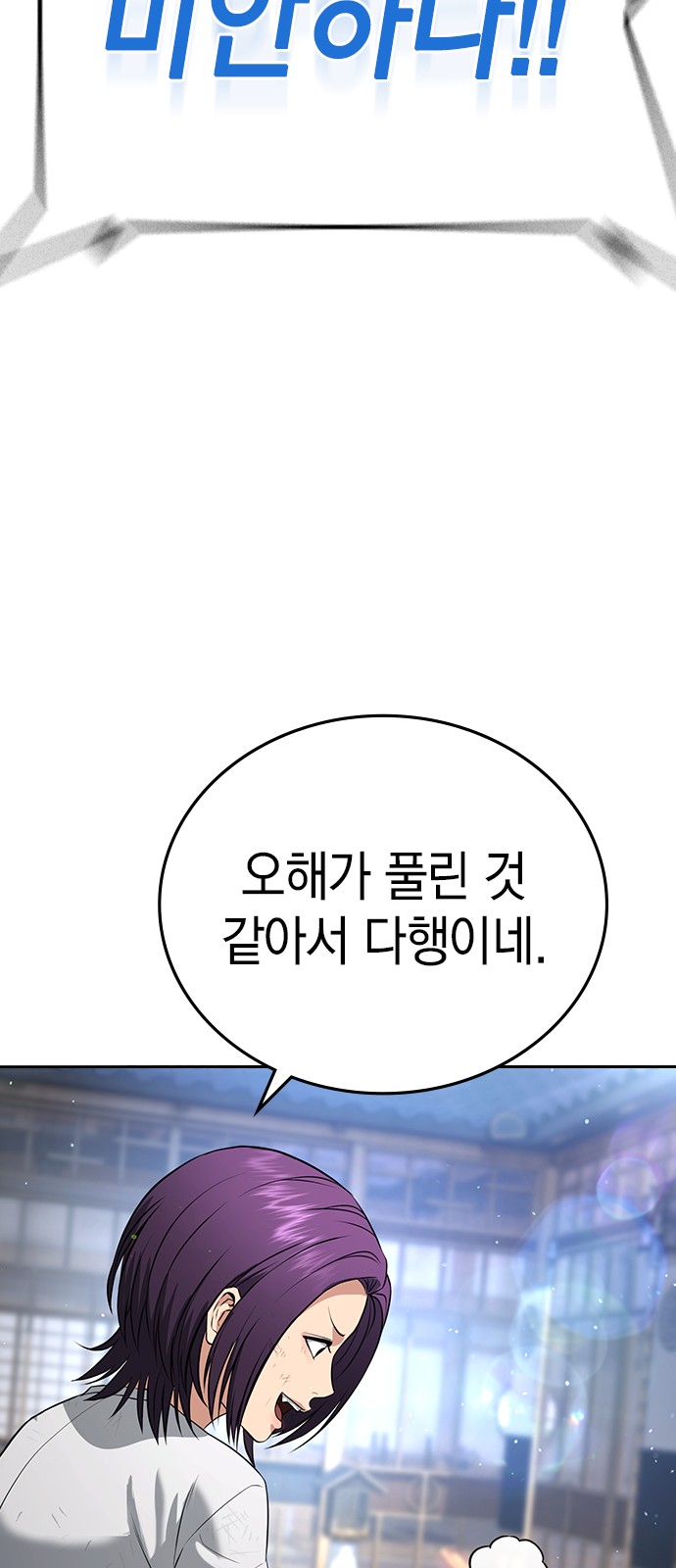 121 페이지