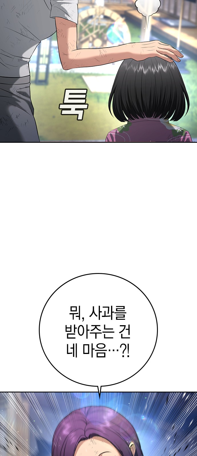 122 페이지