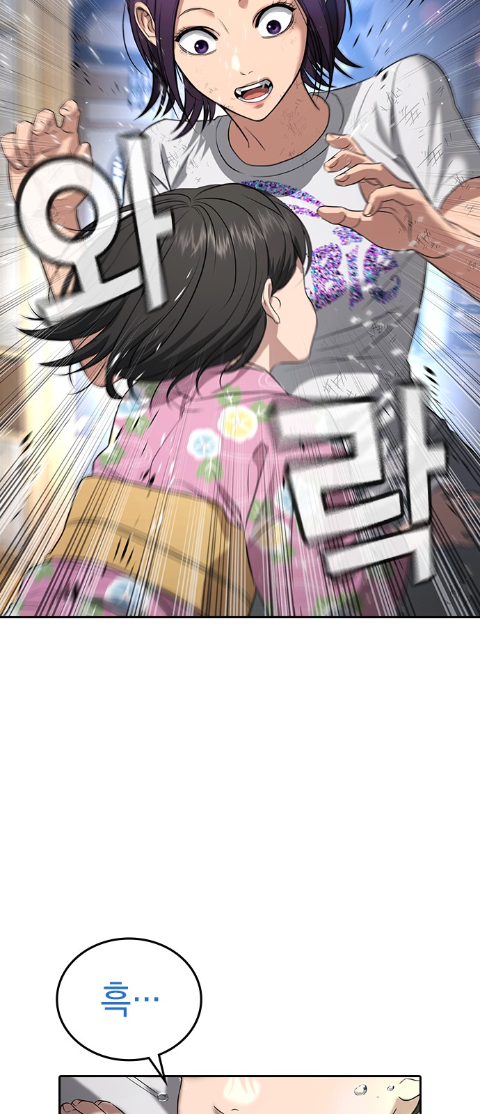 123 페이지