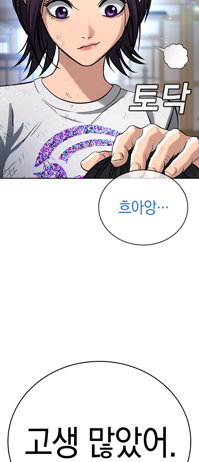 125 페이지