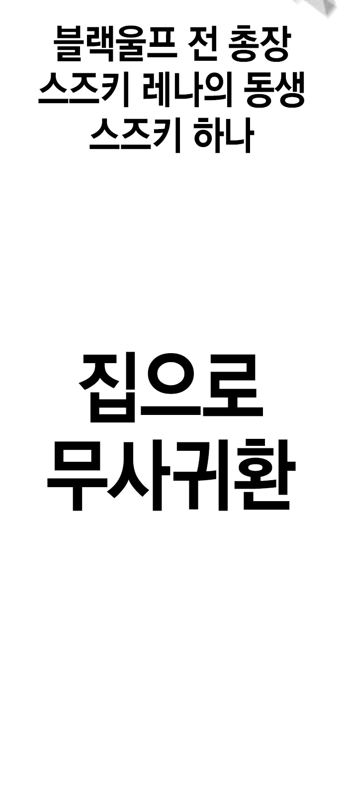 127 페이지
