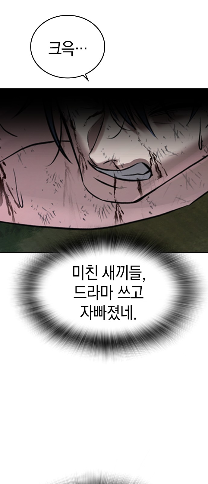 128 페이지
