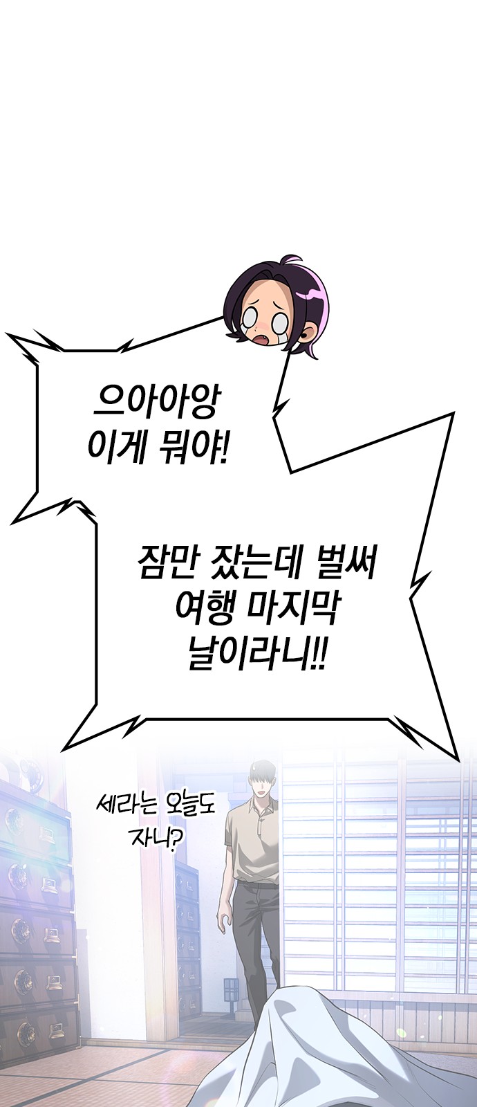 138 페이지