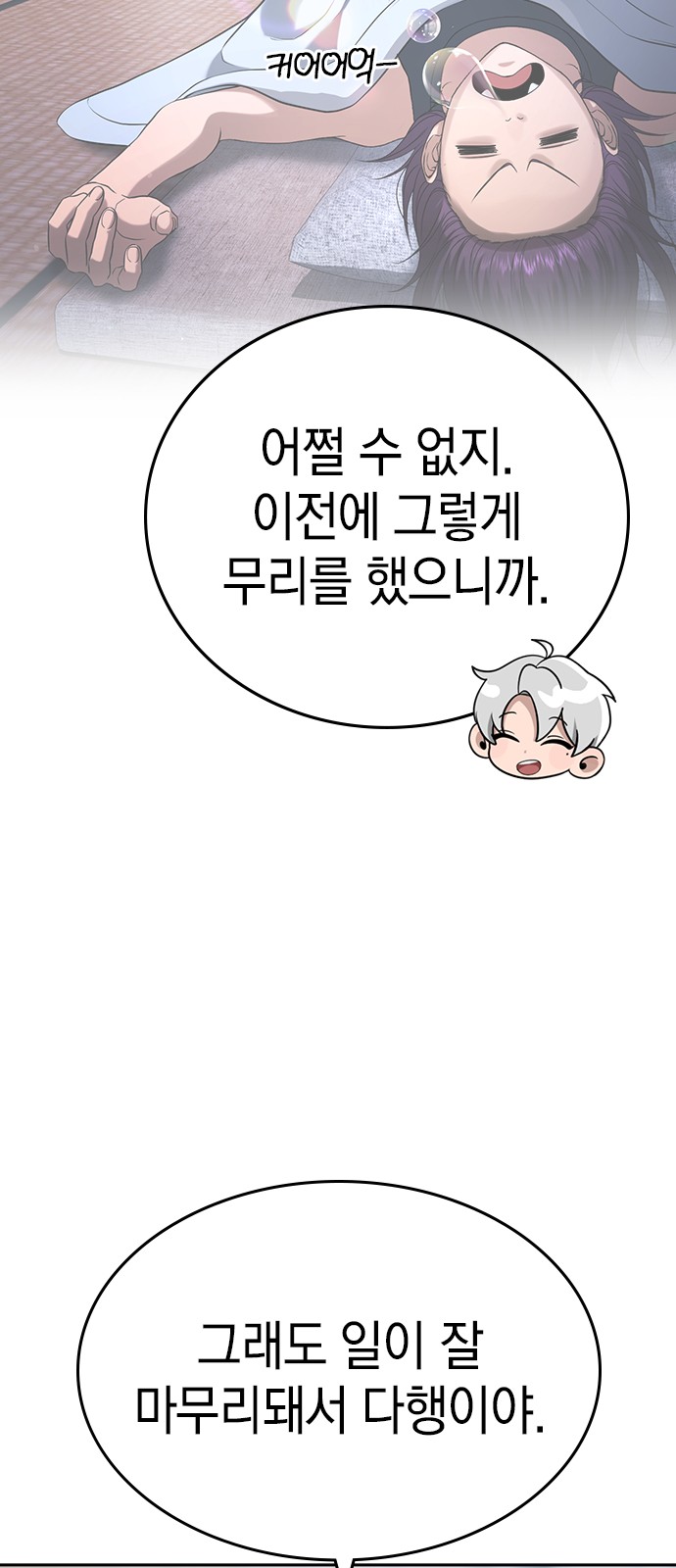 139 페이지