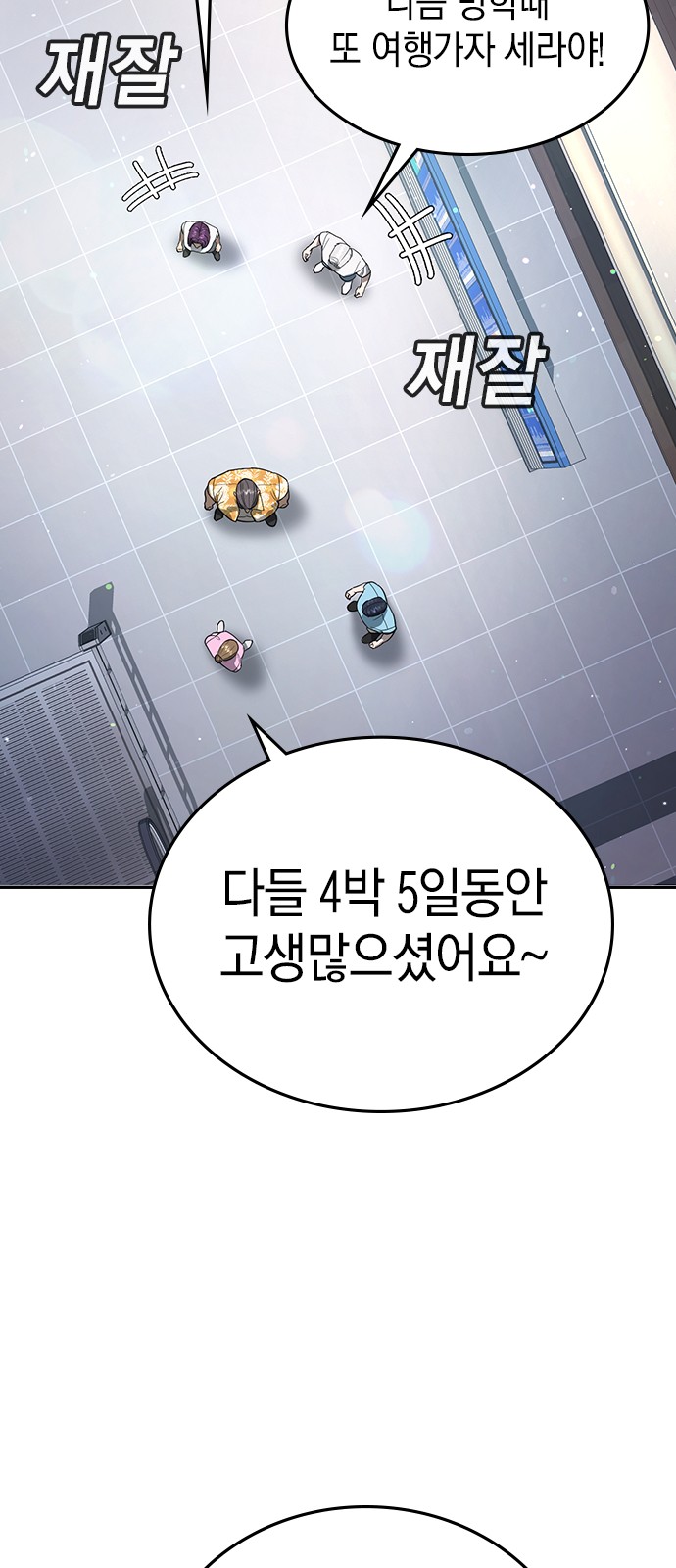 145 페이지