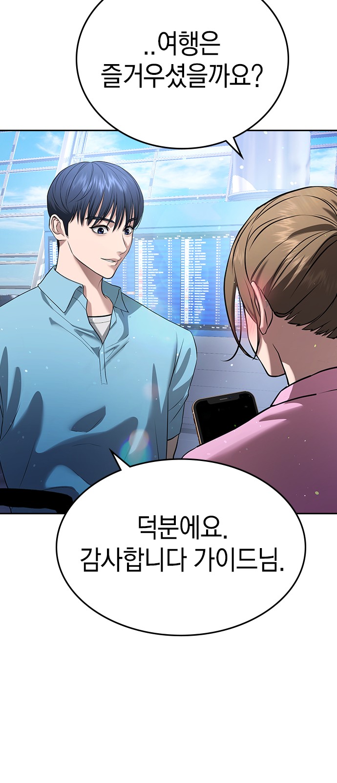 146 페이지