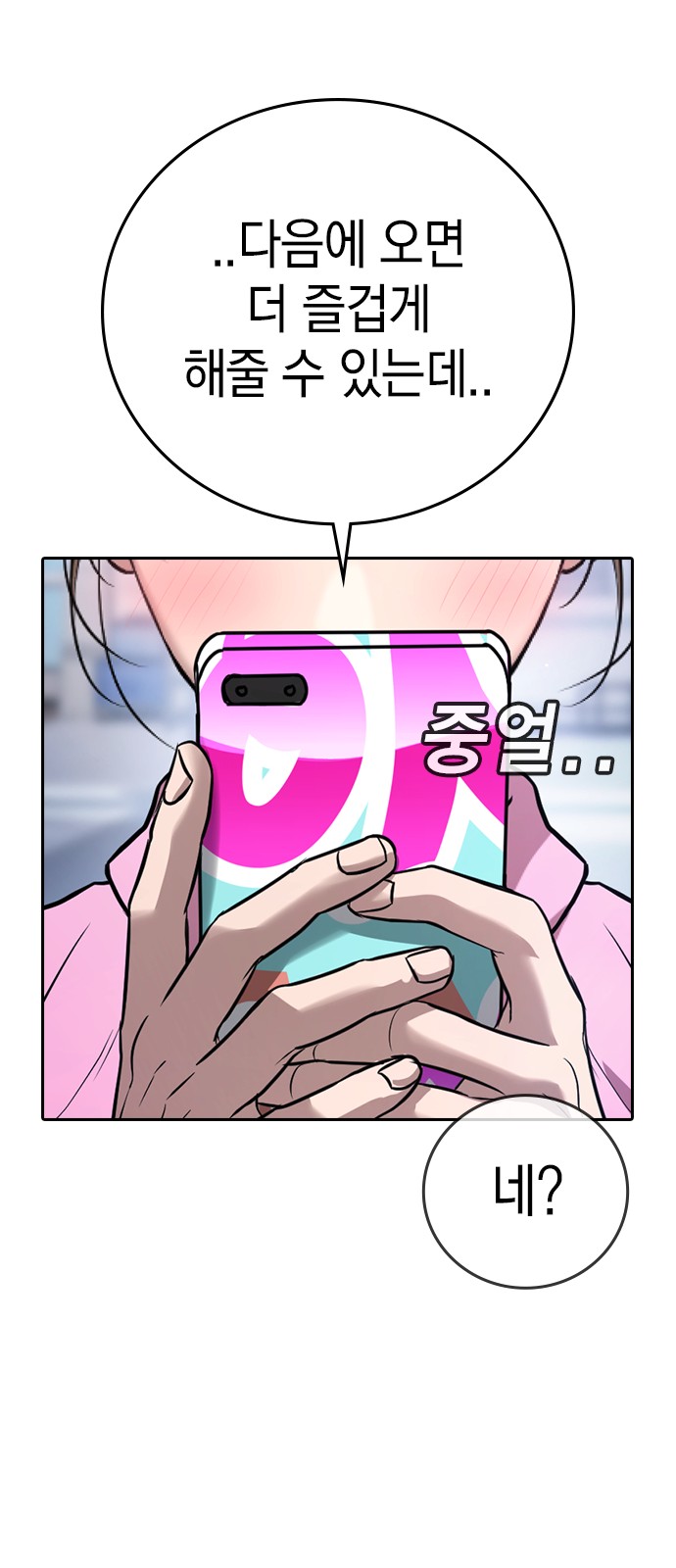 147 페이지