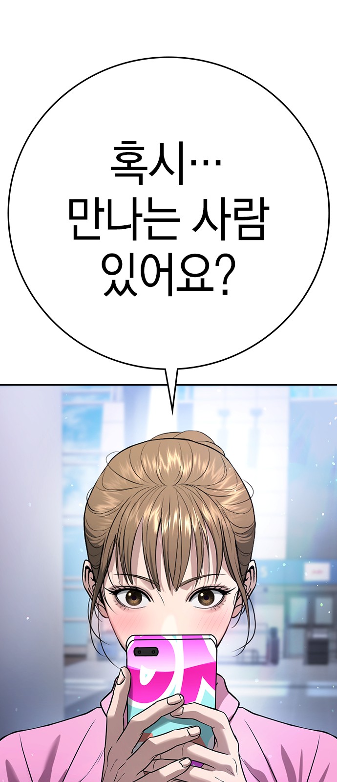 148 페이지