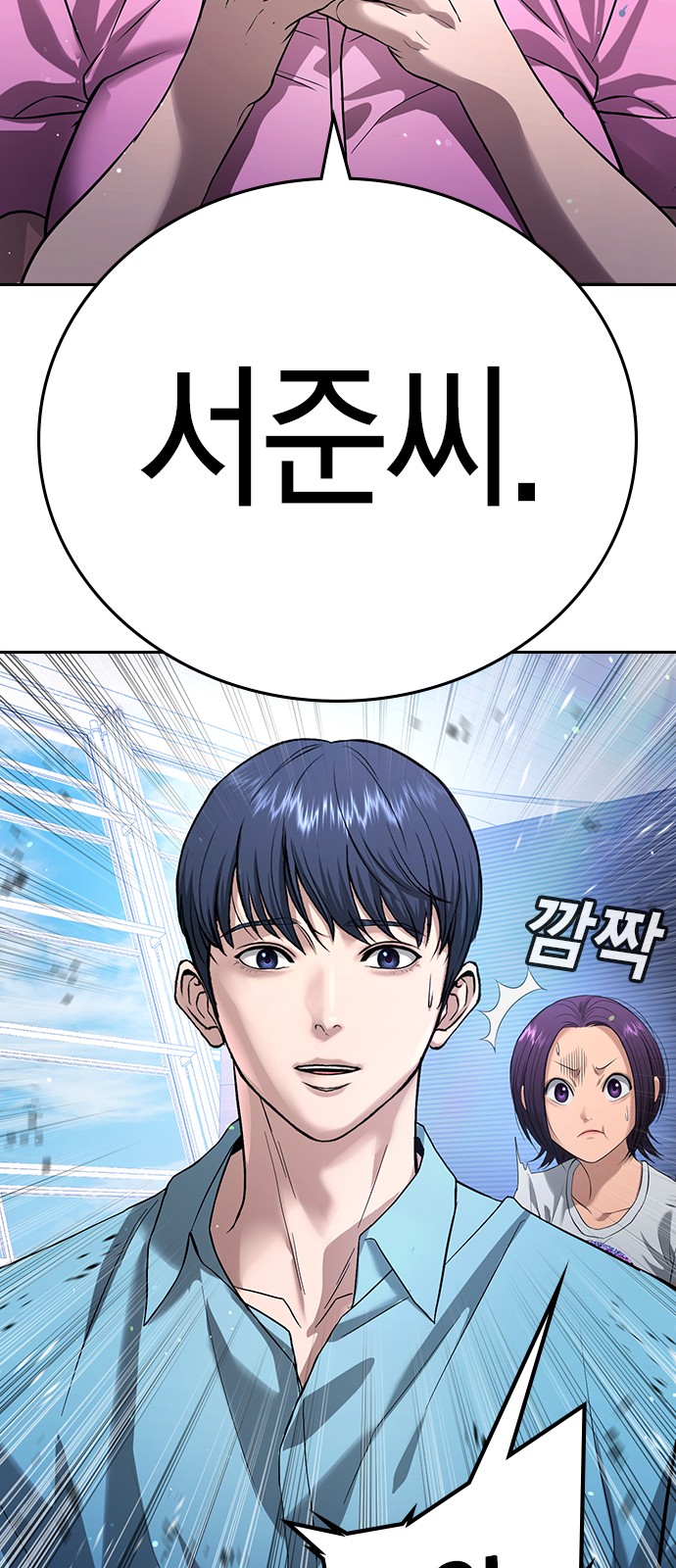 149 페이지