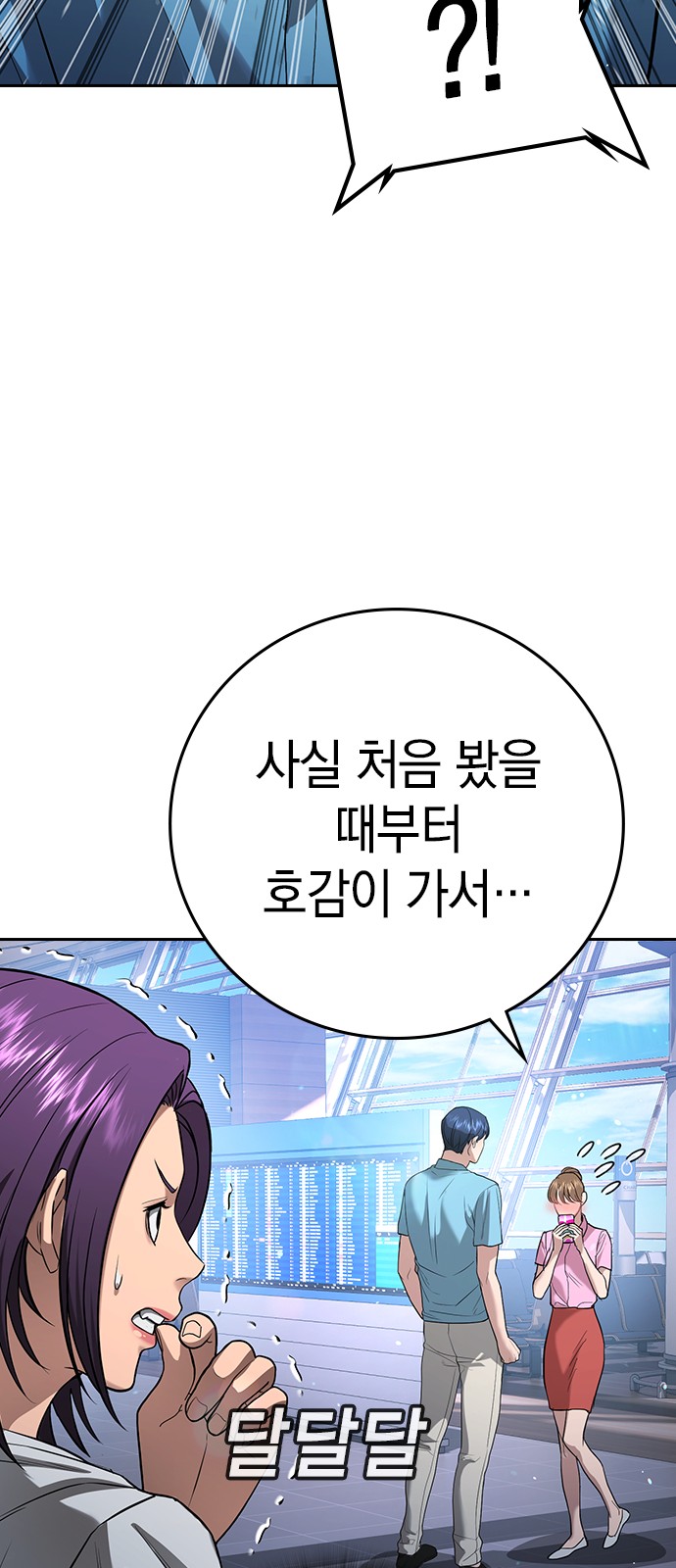 150 페이지