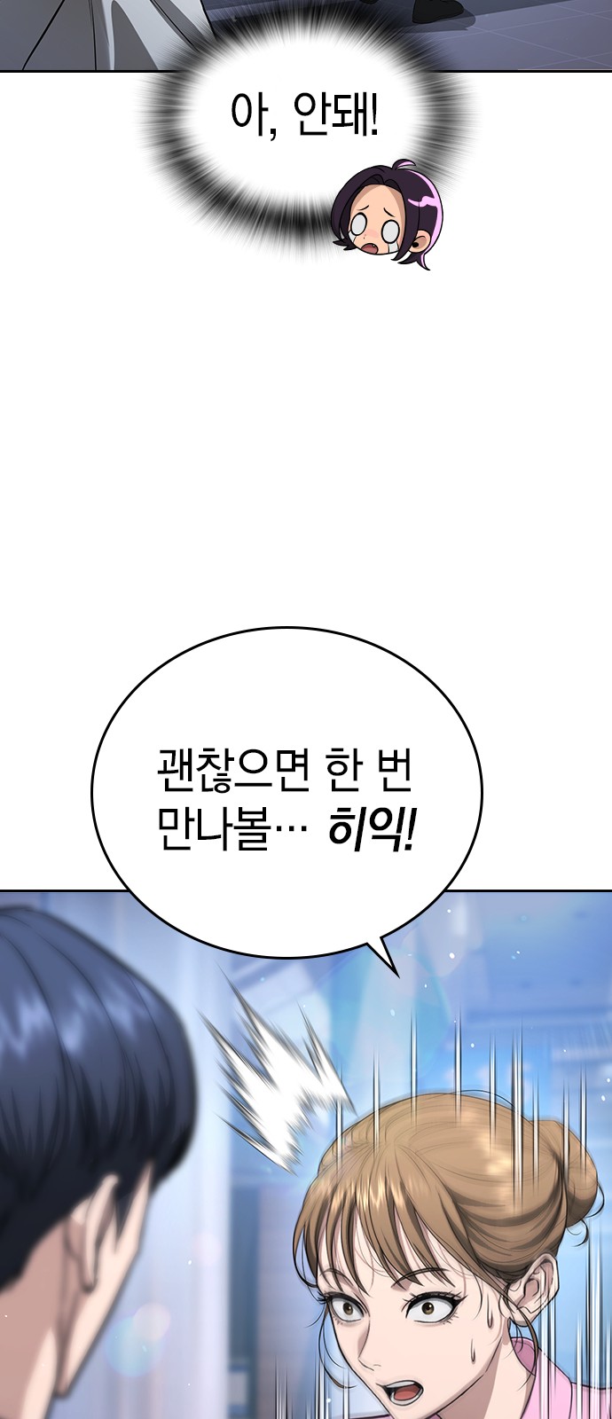 151 페이지