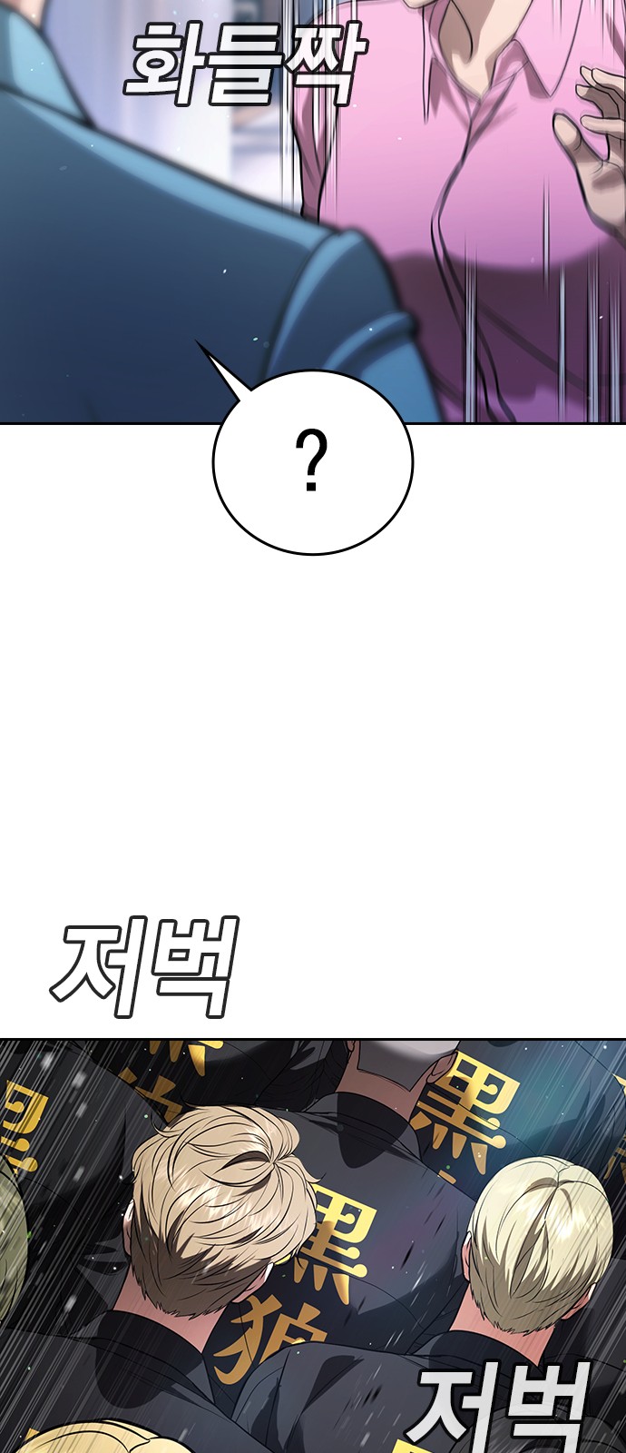 152 페이지