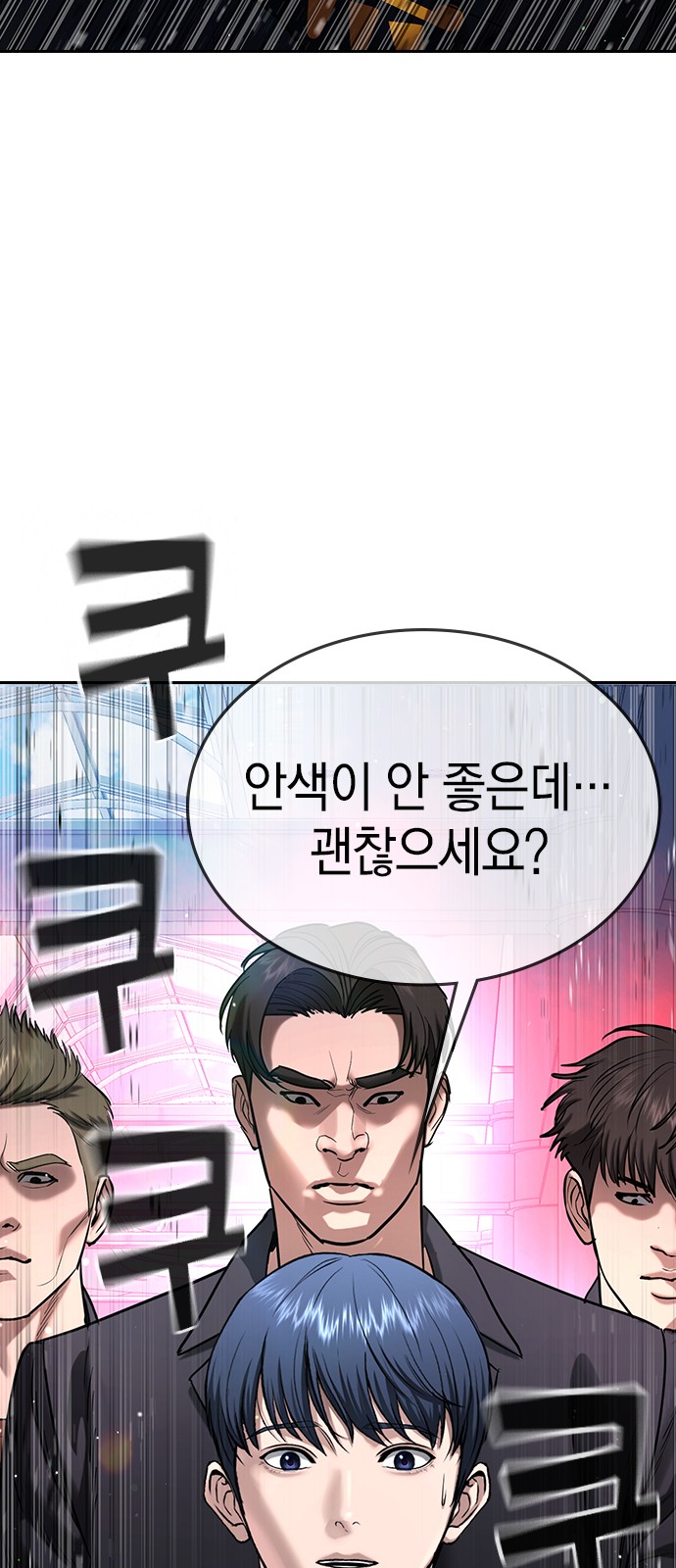 155 페이지