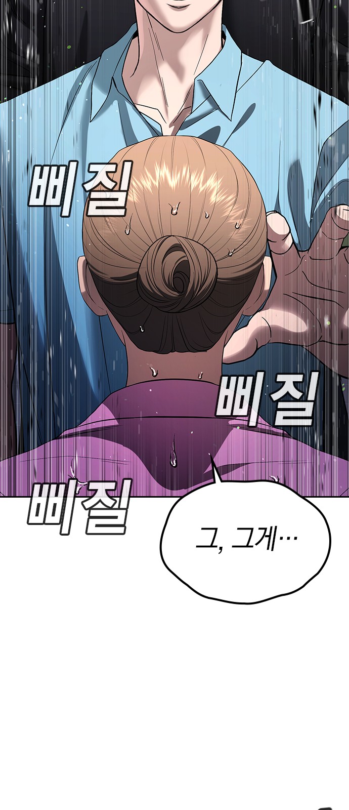 156 페이지