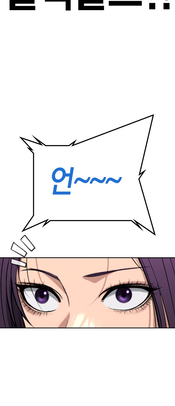 158 페이지