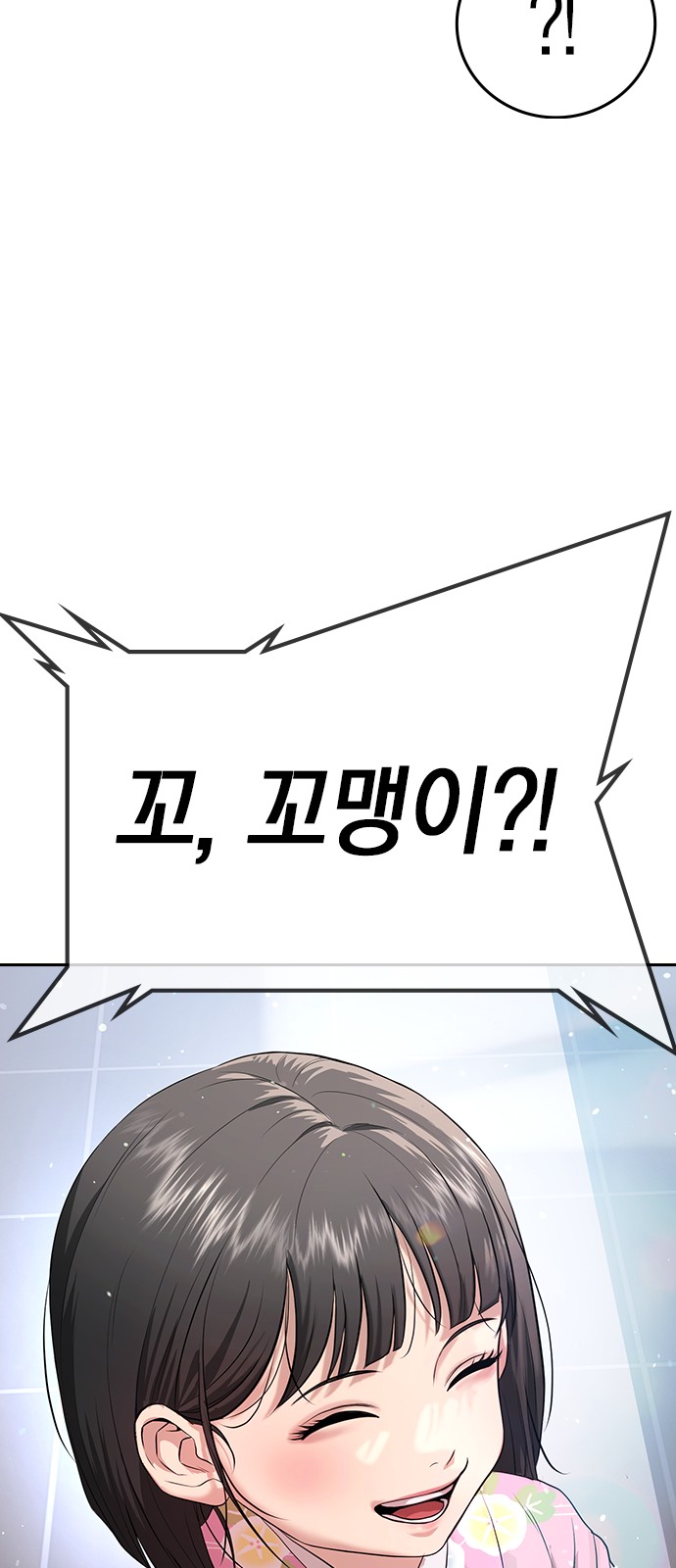 160 페이지